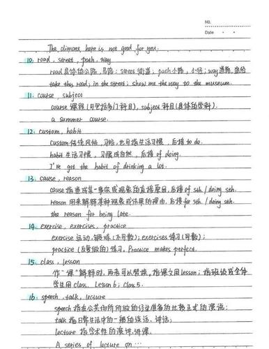 高中学霸英语笔记114个易混词词类与句子成分名词详细