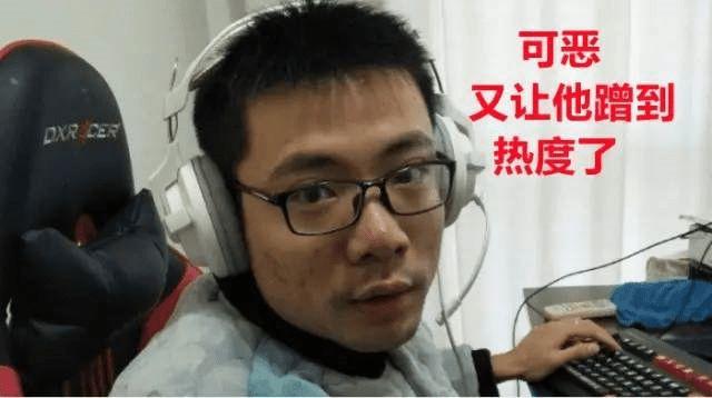 可恶,又让他蹭到热度了!吴亦凡事件爆发后,lol大司马无故躺枪