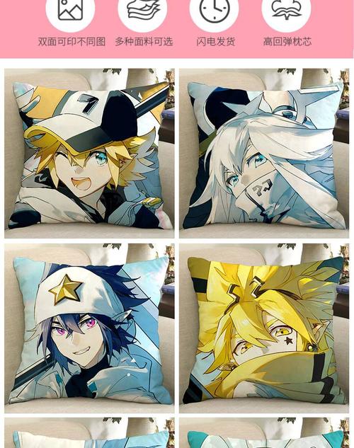 凹凸世界周边抱枕雷狮安迷修帕洛斯嘉德罗斯卡米尔金格瑞玩偶手办 18