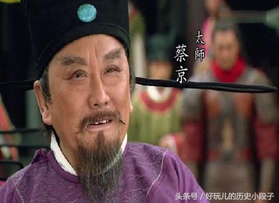 解密长胡子的宋朝最大太监童贯不为人知的故事