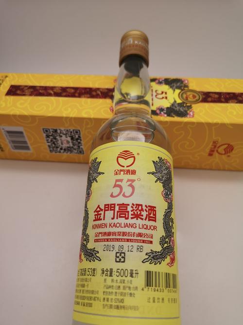 台湾金门高粱酒让人回味无穷