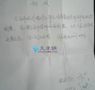 两车刮蹭无人伤 司机被要求支付误工费