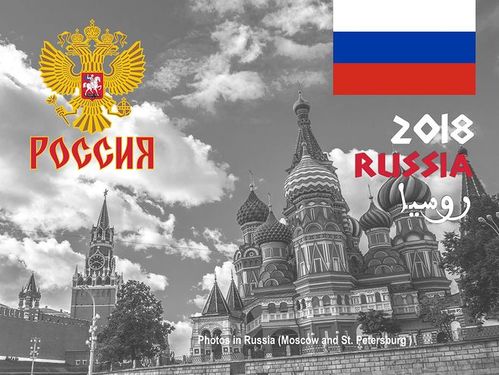 russia 2018 ( moscow & st. petersburg ) : photos