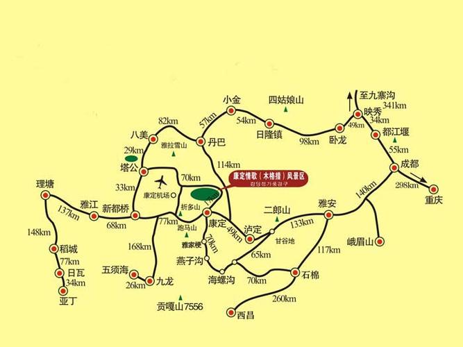 最美稻城亚丁 川西小环线