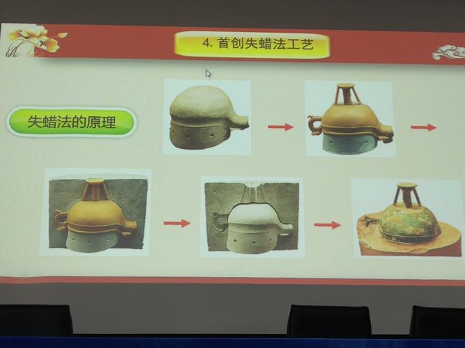 在两千多年前的楚国就有了世界最先进的失蜡法,自豪感油然而生,为古人