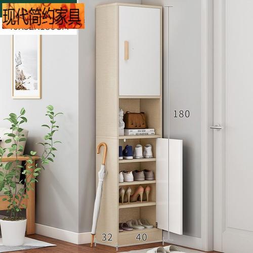 鞋柜家用口入户玄关柜窄高立式收纳大容量简约多功能储物窄鞋架放心购