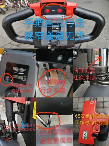 1.5吨全电动中力小金刚新款三代ept20-15et3托盘液压升降搬运叉车