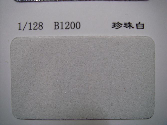 印刷专用珍珠白金葱粉