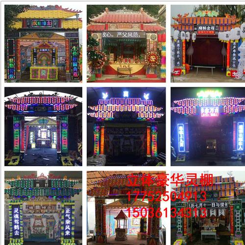 气模拱门 白事豪华灵棚 仿古led发光电子拱门钢架灵堂