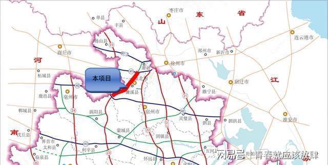 定了2022年将开工从三方面告诉您规划建设徐淮阜高速的重要性