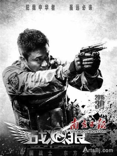 吴京战狼简笔画