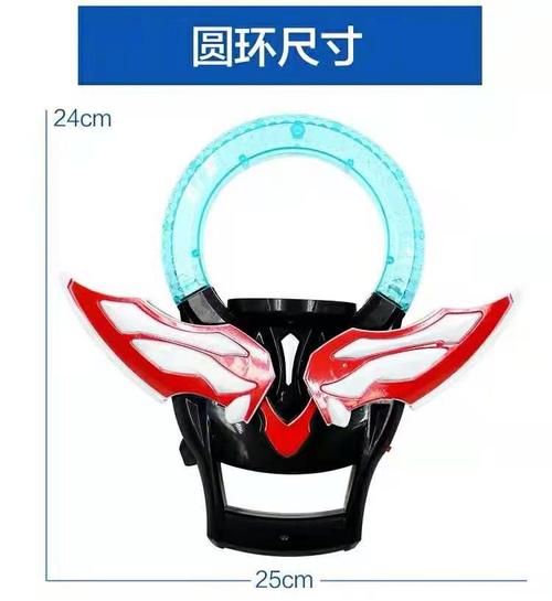 欧布圣剑圆环奥特曼变身器玩具赛罗眼镜升华器之环召唤器卡片男孩真