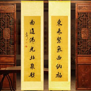 字画对联中堂名人书法定制手写真迹竖条幅客厅办公室装饰挂画卷轴佛教