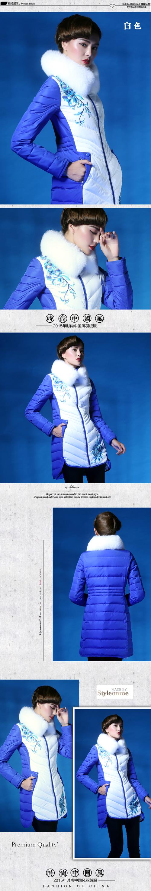 中国风雪国天娇2015新款冬女装刺绣狐狸毛领羽绒服女 中长款修身