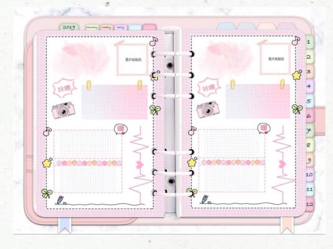 goodnotes/电子手帐模板/ipad时间轴计划本/手账模板/日记/筱沐沐
