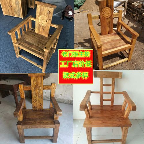 老榆木实木c椅子茶桌靠背主椅禅意复古怀旧餐椅风化老门板咖啡椅