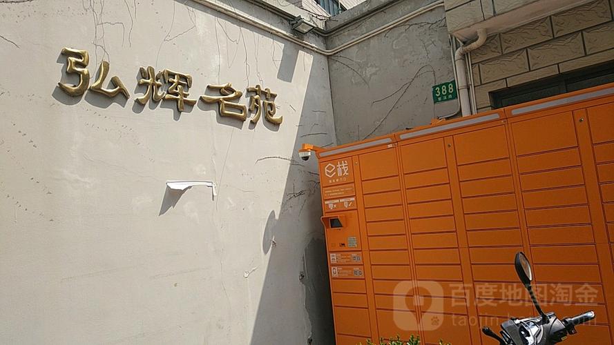 地址(位置,怎么去,怎么走):  上海市黄浦区西藏南路1501弄1-8号