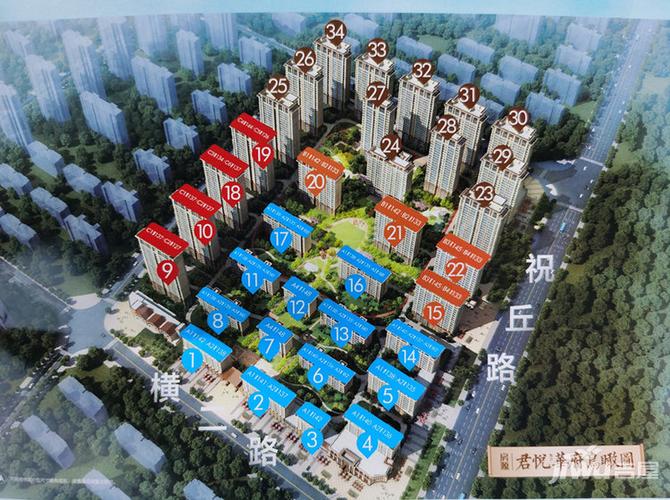 房源君悦华府