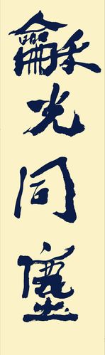 张凡中国画