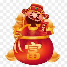 立体财神爷新年分割线