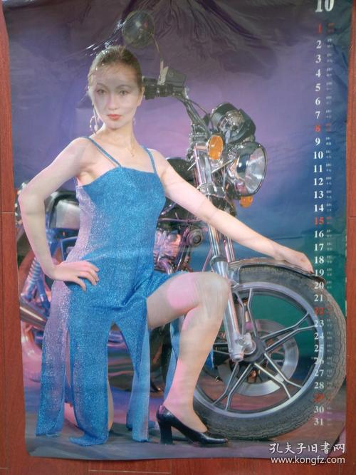 美女挂历内衣摩托美女12张全塑膜大开张475x70cm详见说明