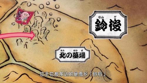 海贼王和之国全境地图曝光!小小和之国竟有如此大天地
