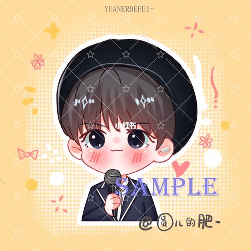 宋亚轩丁程鑫刘耀文吉祥弟弟朱志鑫张真源的q版