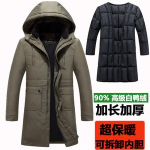 款羽绒服长过膝加长加厚大码衣户外防寒服可脱卸 联邦圣保罗