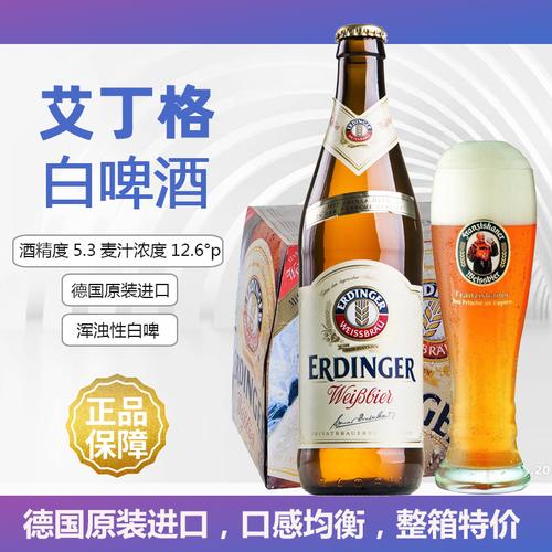 德国原装原瓶进口啤酒blreor彼乐小麦白啤酒500ml24罐整箱