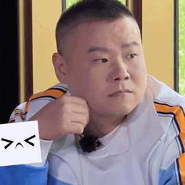 搞笑岳云鹏gif表情包_极限挑战6小岳岳