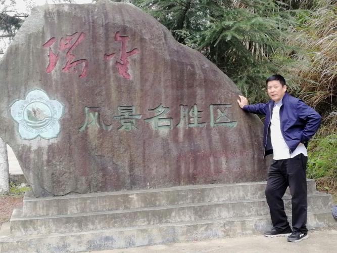 走进" 长征第一山"瑞金云石山忆长征峥嵘岁月