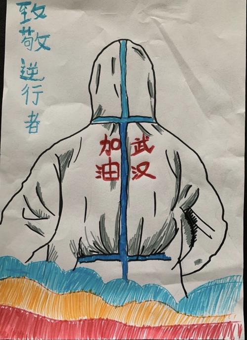 抗击疫情,我们有"画"说—记三年级美术项目学习活动