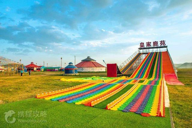 皇家鹿苑湿地公园地处高原坝上,园内有别具特色的大小共40多个项目