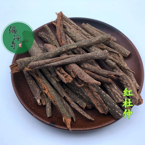 偏冷奇中草药材 红杜仲,毛杜仲藤, 杜仲,红皮杜仲 500克