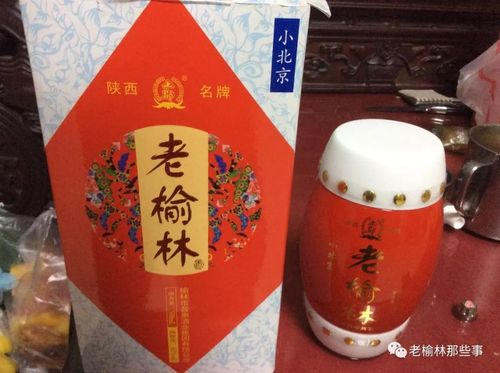 品酒心得品鉴老榆林小北京腰鼓酒
