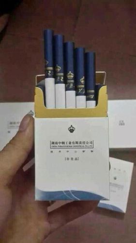 芙蓉王钻石烟嘴图片