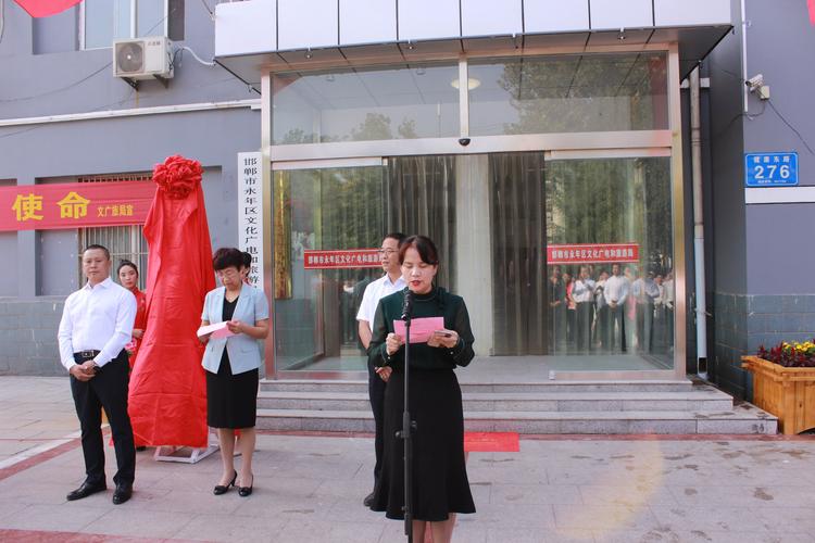 永年区隆重举行青少年太极拳文化协会揭牌仪式