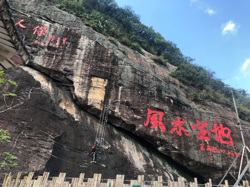 白石岭风景区