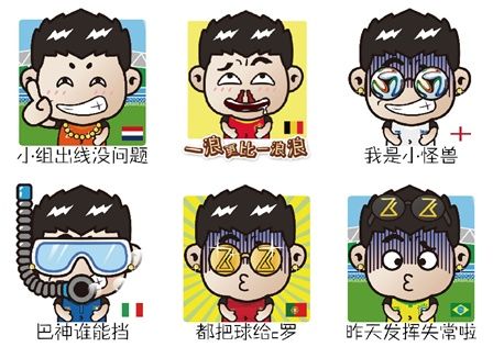 表情工具: 《变脸萌小胖》diy球星 支持您心中的冠军