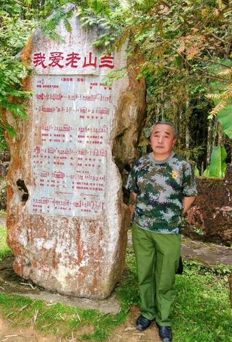 重返老山 追忆芳华 祭奠英烈 吾辈自强——榆次及左权参战老兵