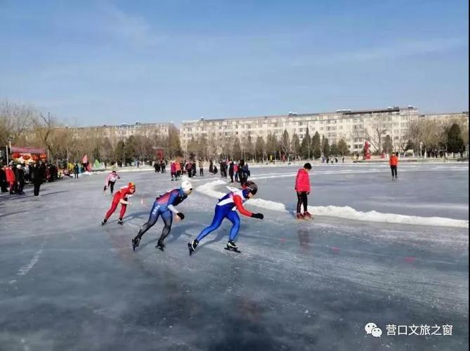市体育总会承办,来自沈阳,鞍山,盘锦和营口等市的100多名速度滑冰爱好
