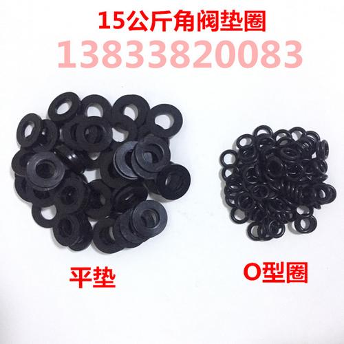 型圈包邮 o 液化气钢瓶橡胶垫 角阀皮圈 公斤煤气罐密封圈垫圈 5kg15