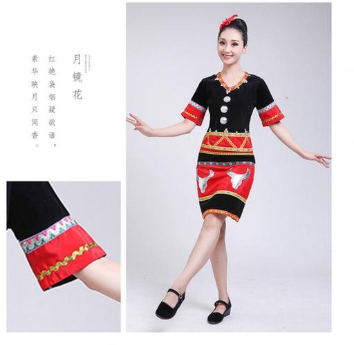 少数民族苗族服装演出服女成人民族风云南德宏景颇族舞蹈服装佤族