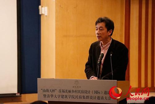 清华大学建筑学院院长庄惟敏致辞