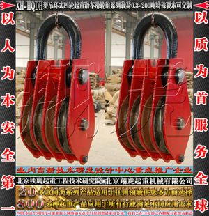 供应起重滑车图片1t上门维修单轮放线起重滑车起重滑车滑轮铁滑