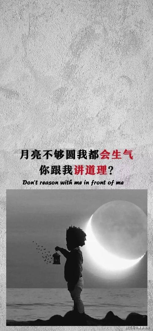 抖音热门壁纸|情浓时,海誓山盟;情淡时,形同陌路