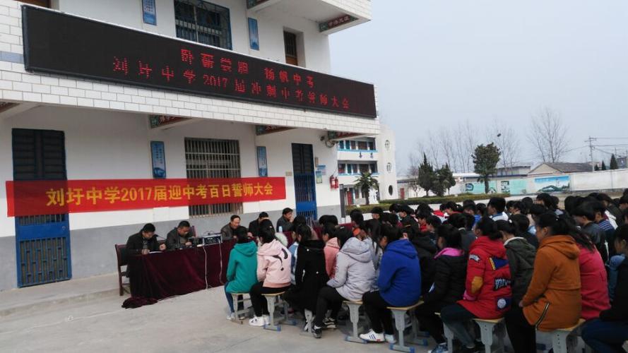 高渡村地名网_安徽省宿州市泗县刘圩镇高渡村资料简介