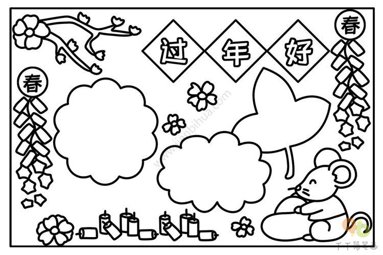春节手抄报画法_春节手抄报简笔画_手抄报模板大全_零二七艺考