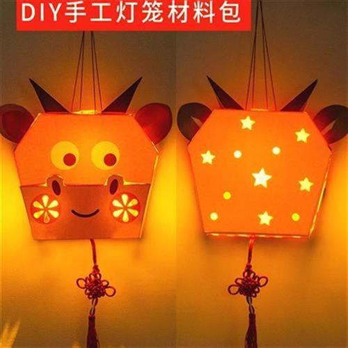 牛年手工灯笼制作diy材料