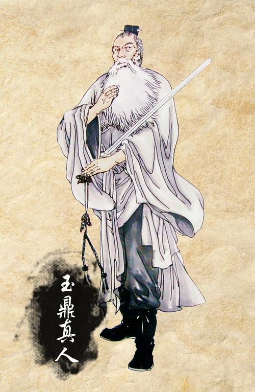 【道教十二金仙】玉鼎真人——道教"十二金.